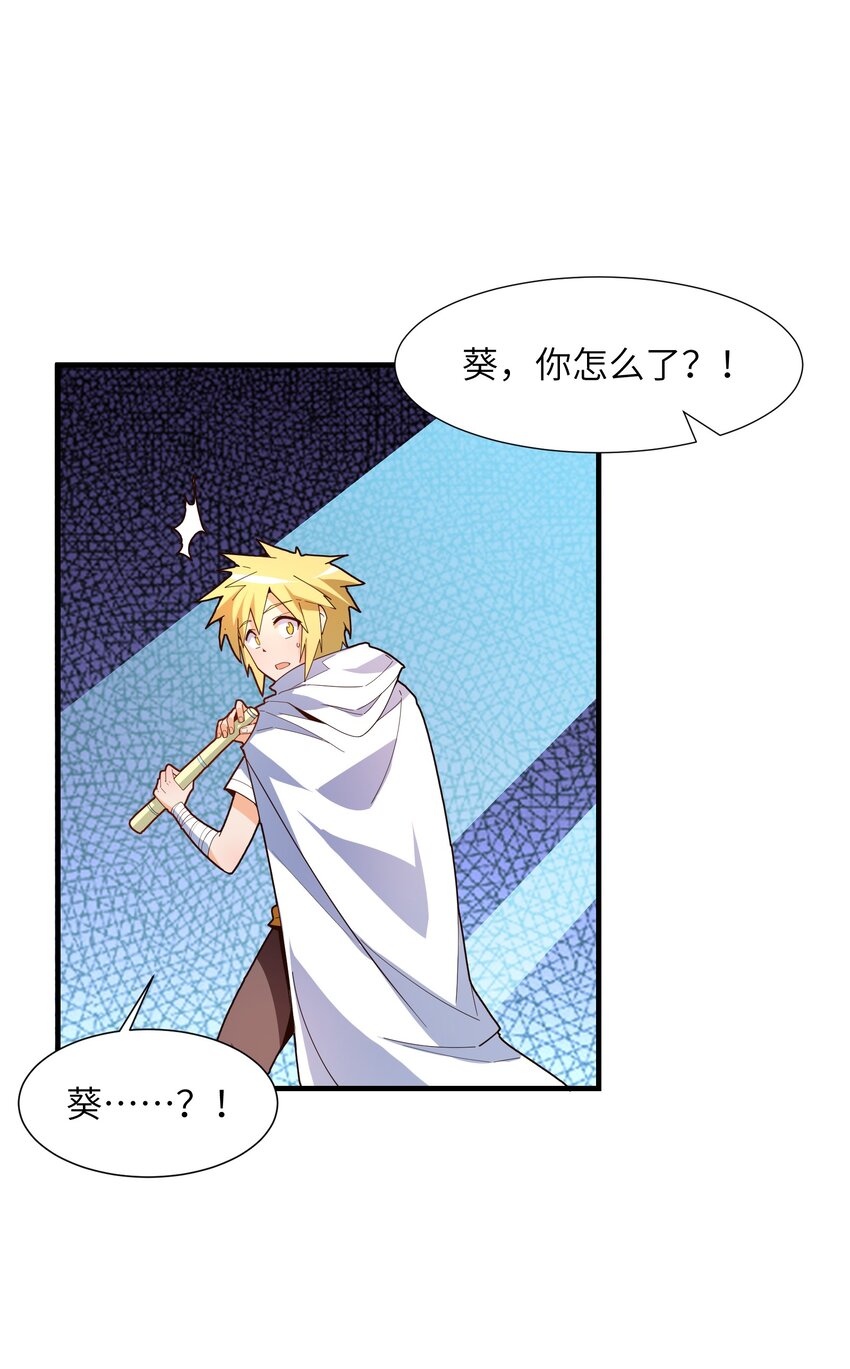 033 相信我56