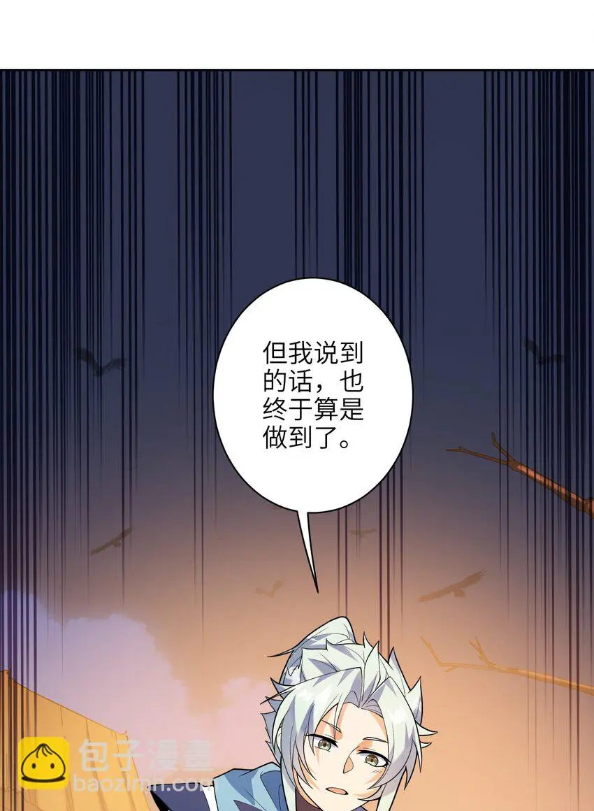 051 社死现场14