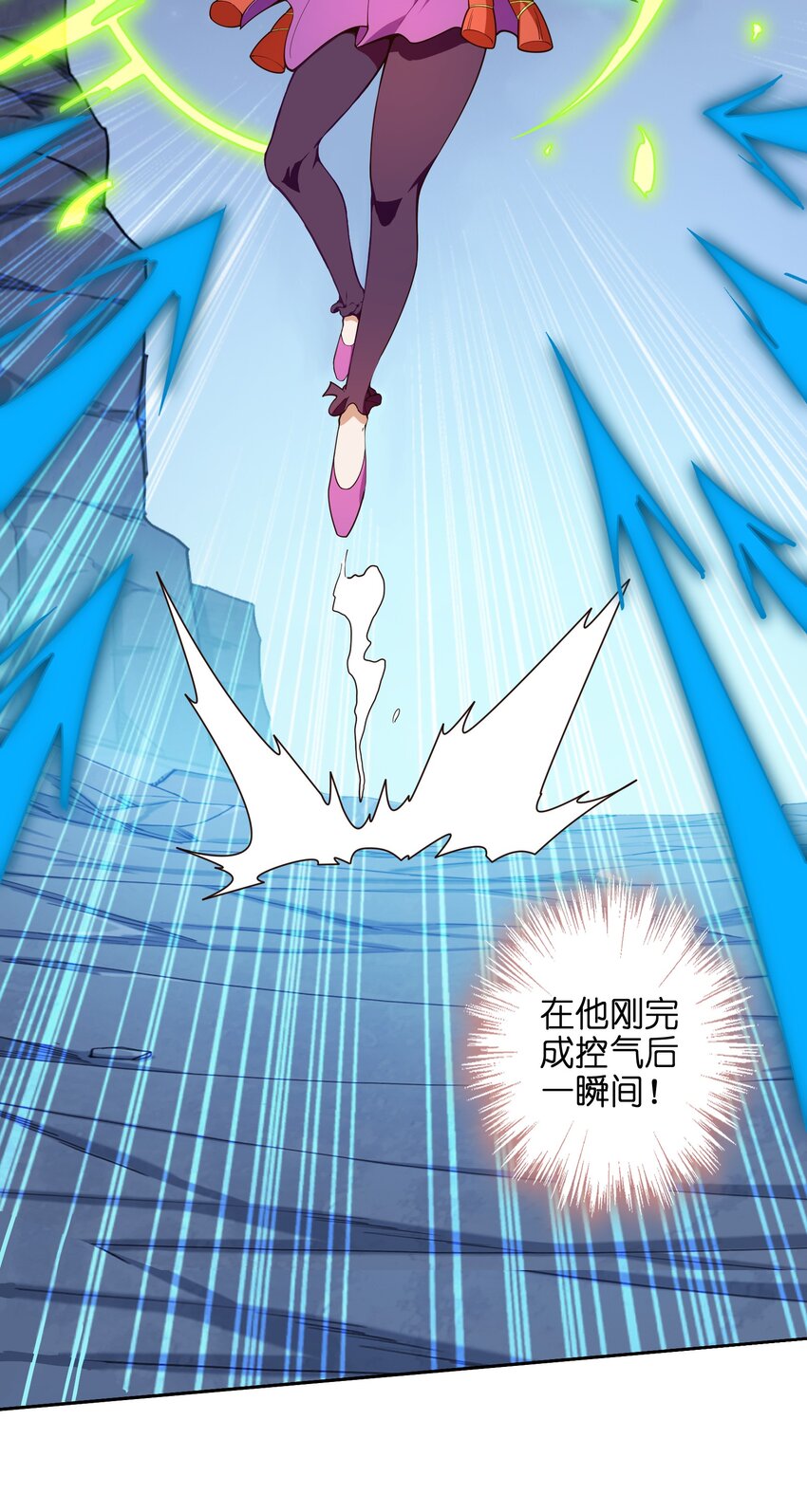 033 相信我19