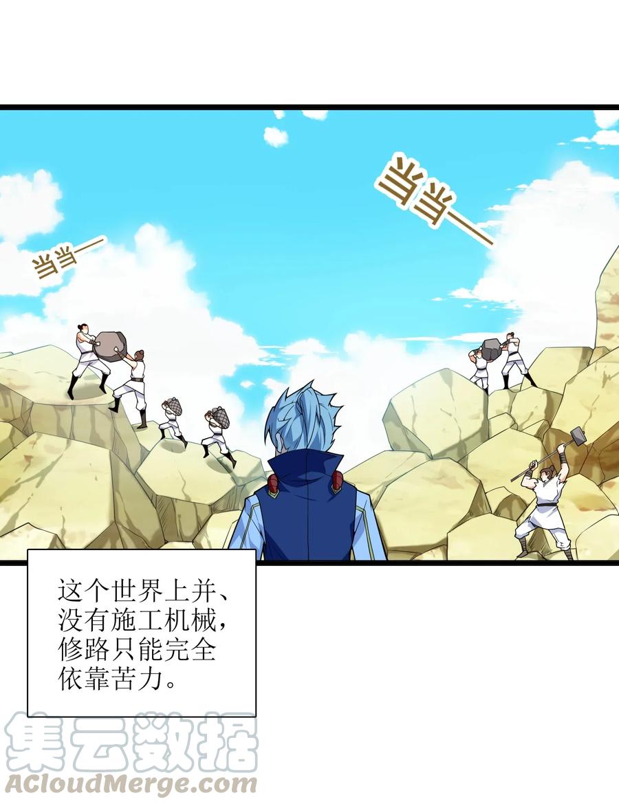 022 干得漂亮27