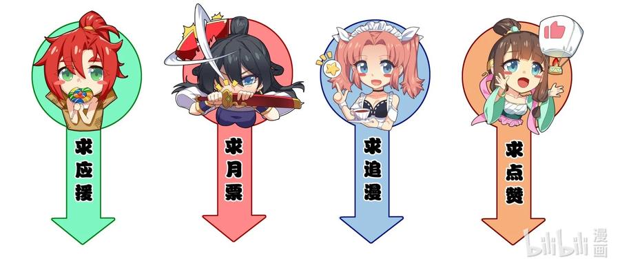 028 有劳了56