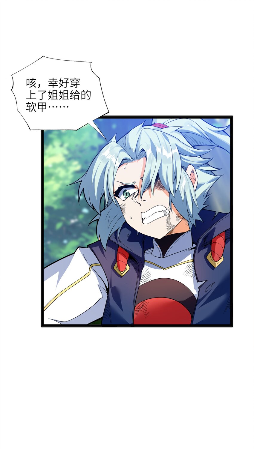 012 要死也要死在主角手上！40
