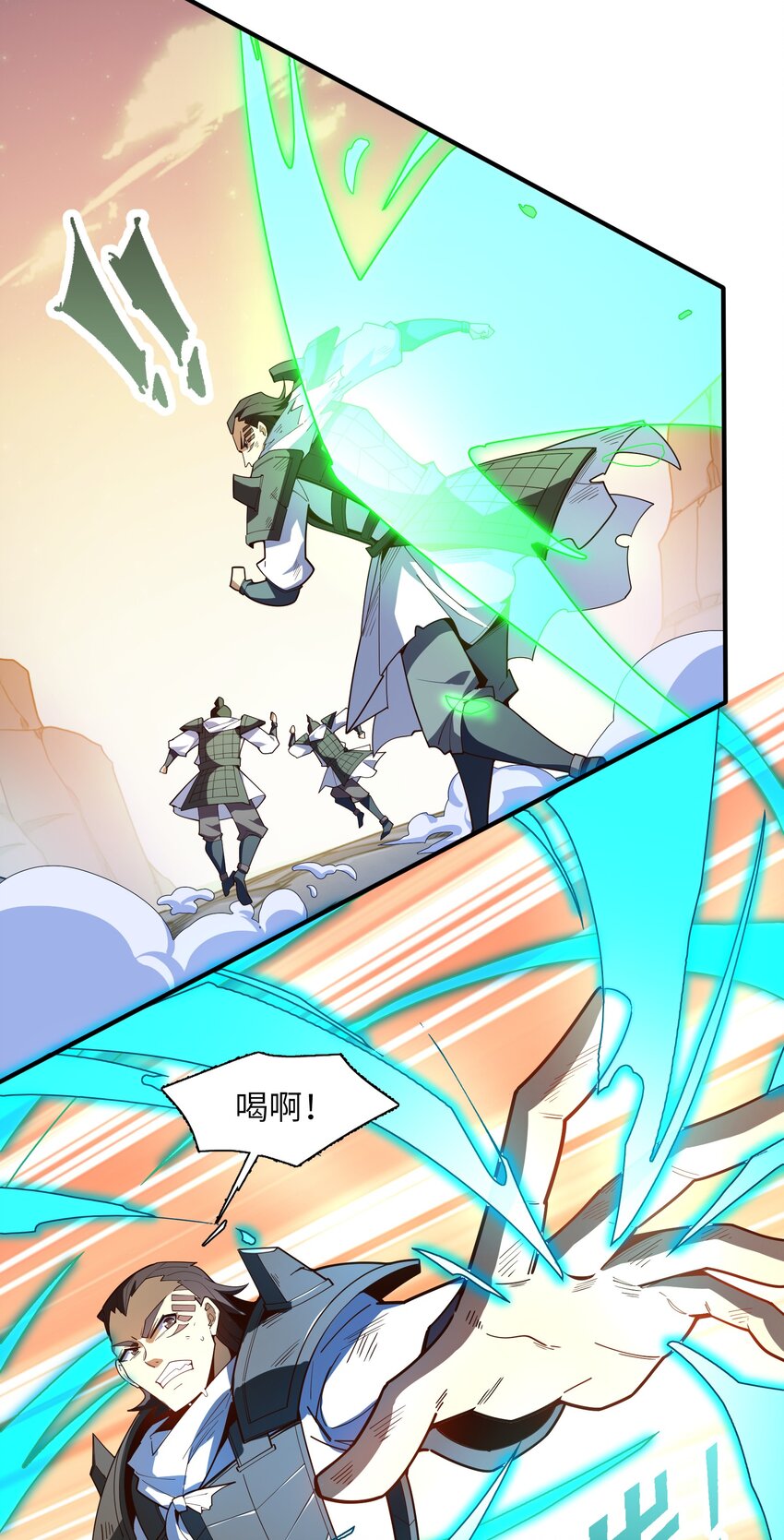 033 相信我3