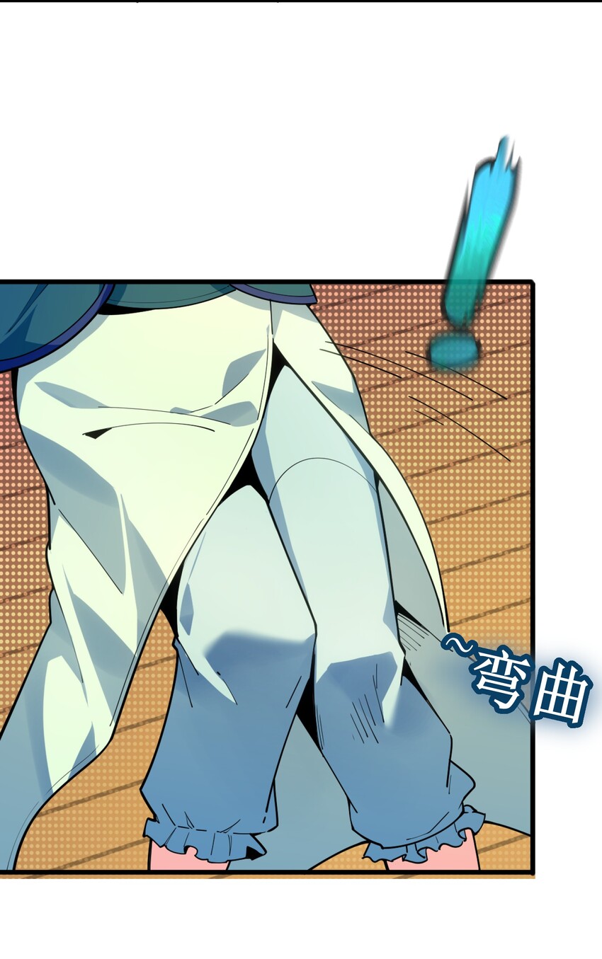 003 少爷难道想……？7