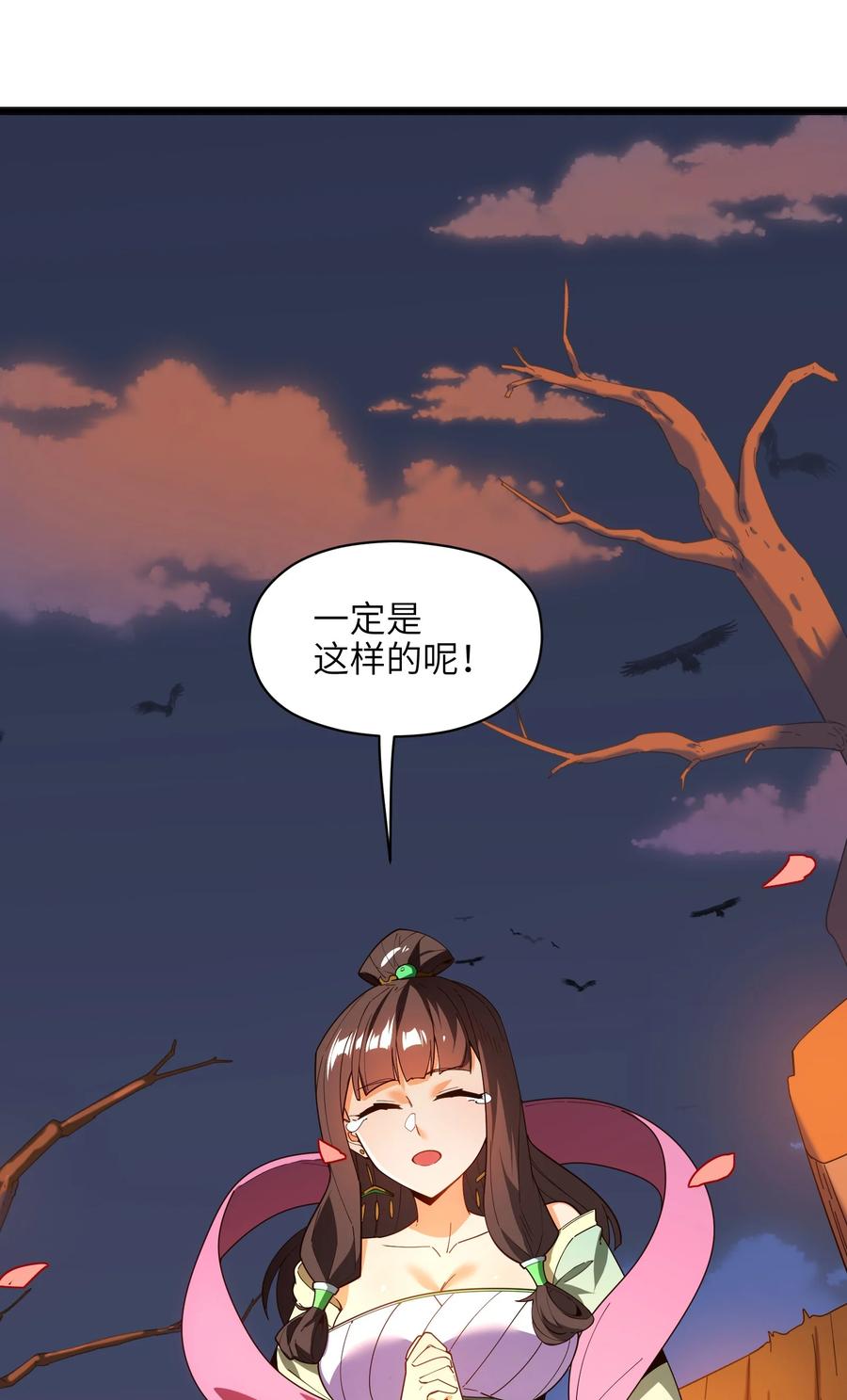 026 就是你的错！26