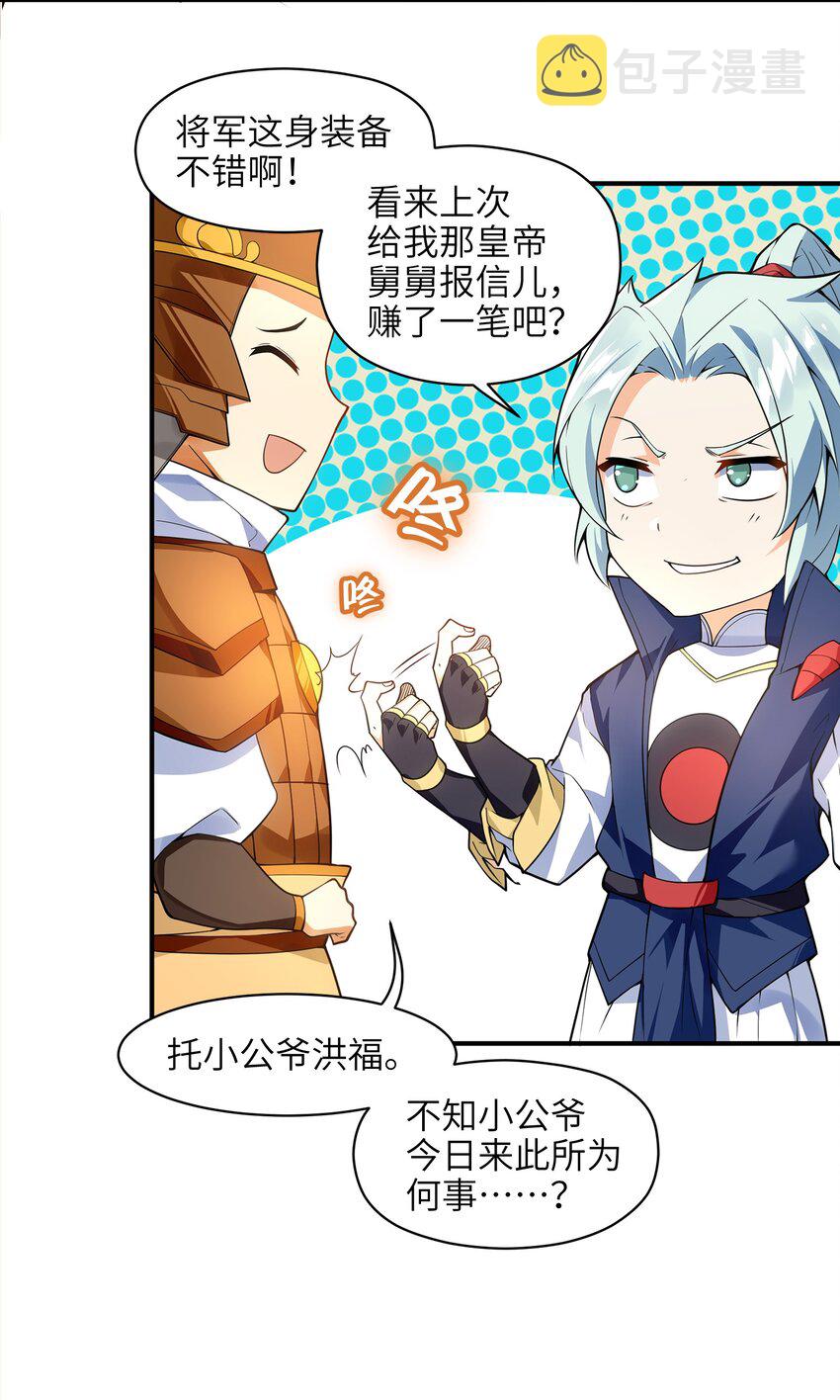 008 我可不能那么禽兽32