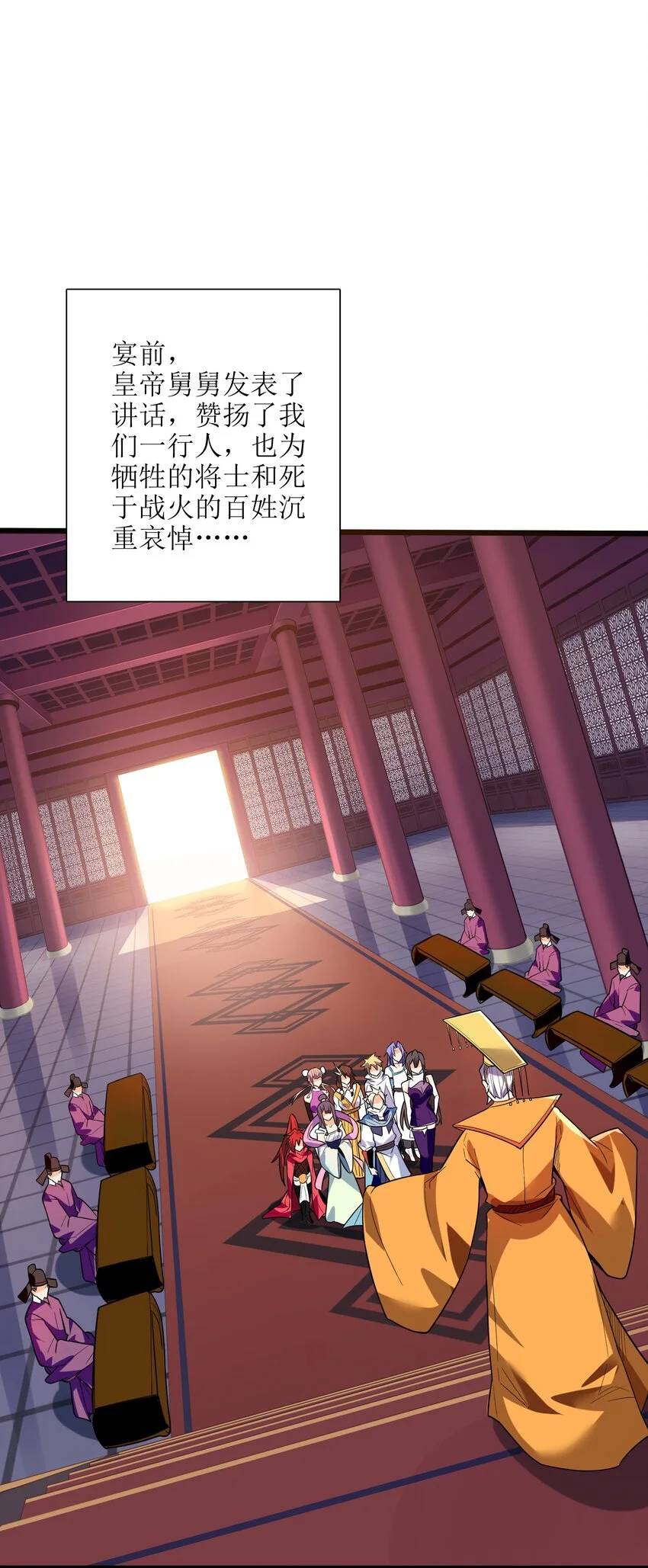 052（下） 是劲敌呢！48
