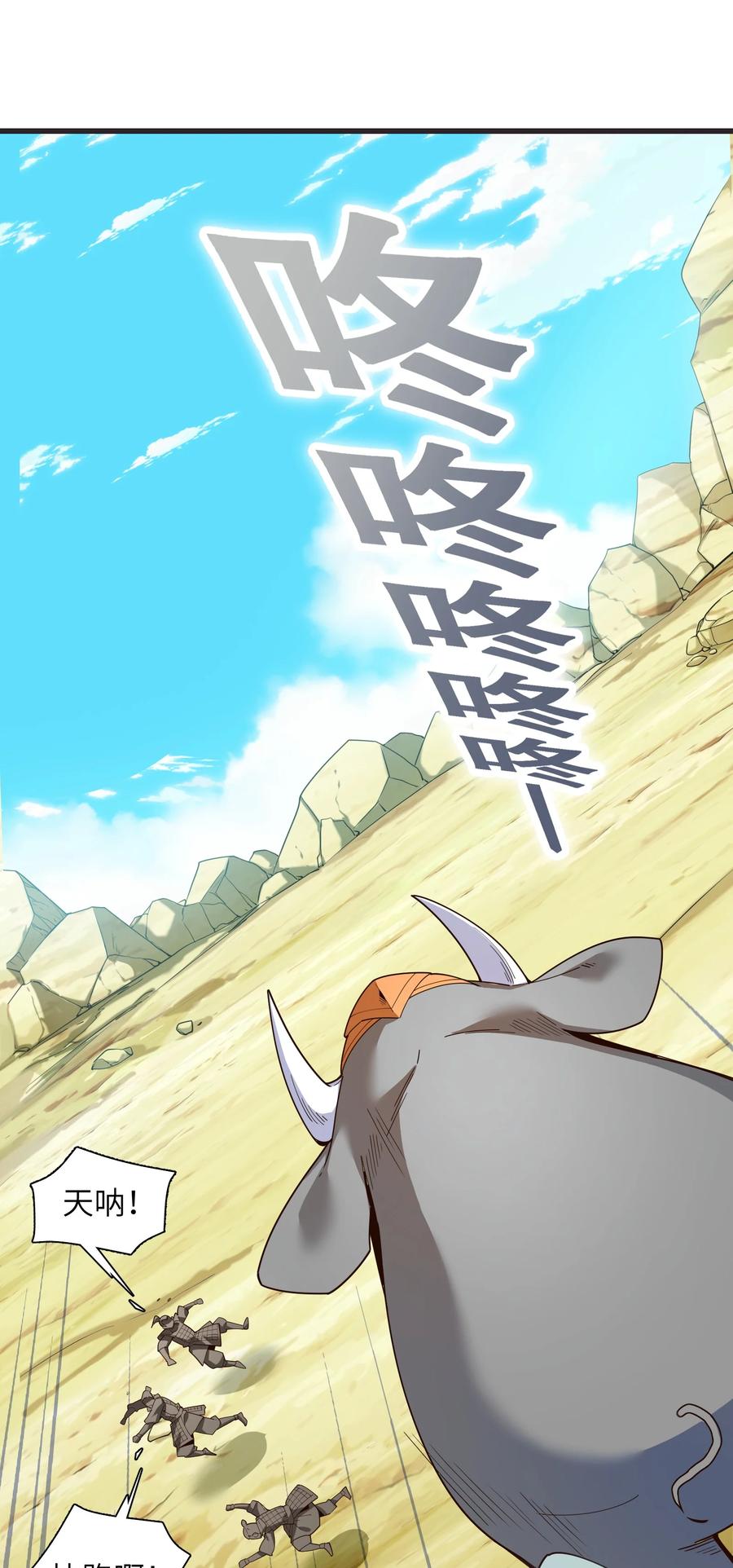 023 怎么又是这样！7