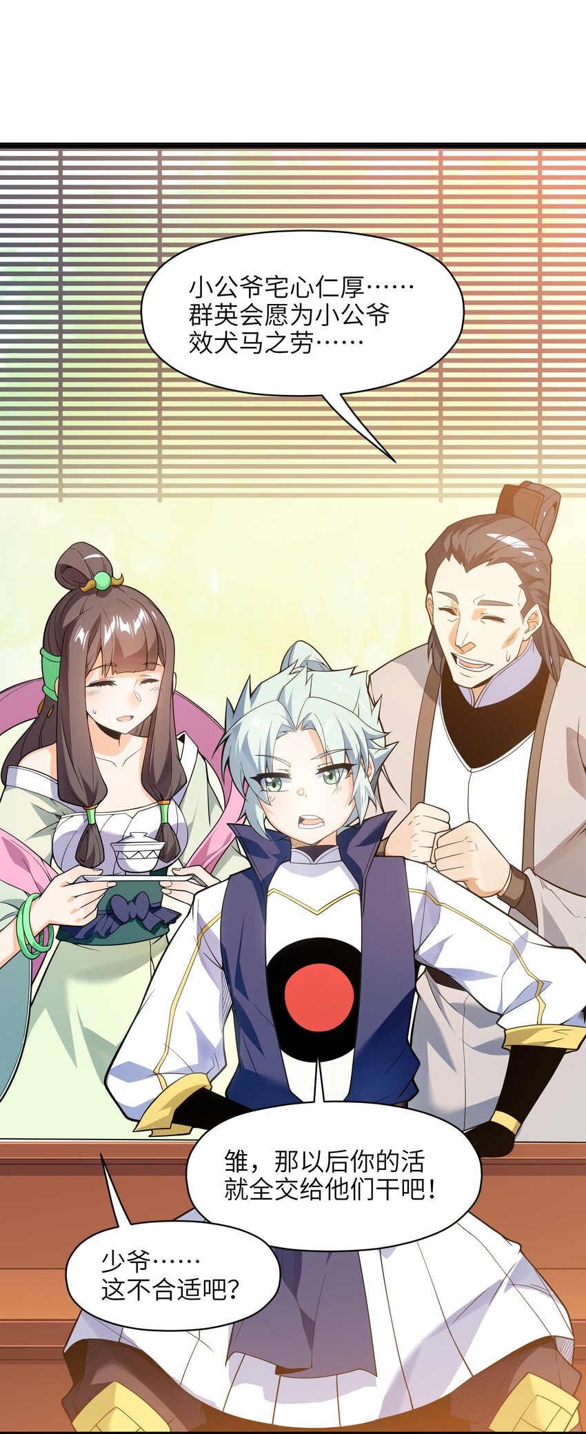 020 我想成为她的主角41
