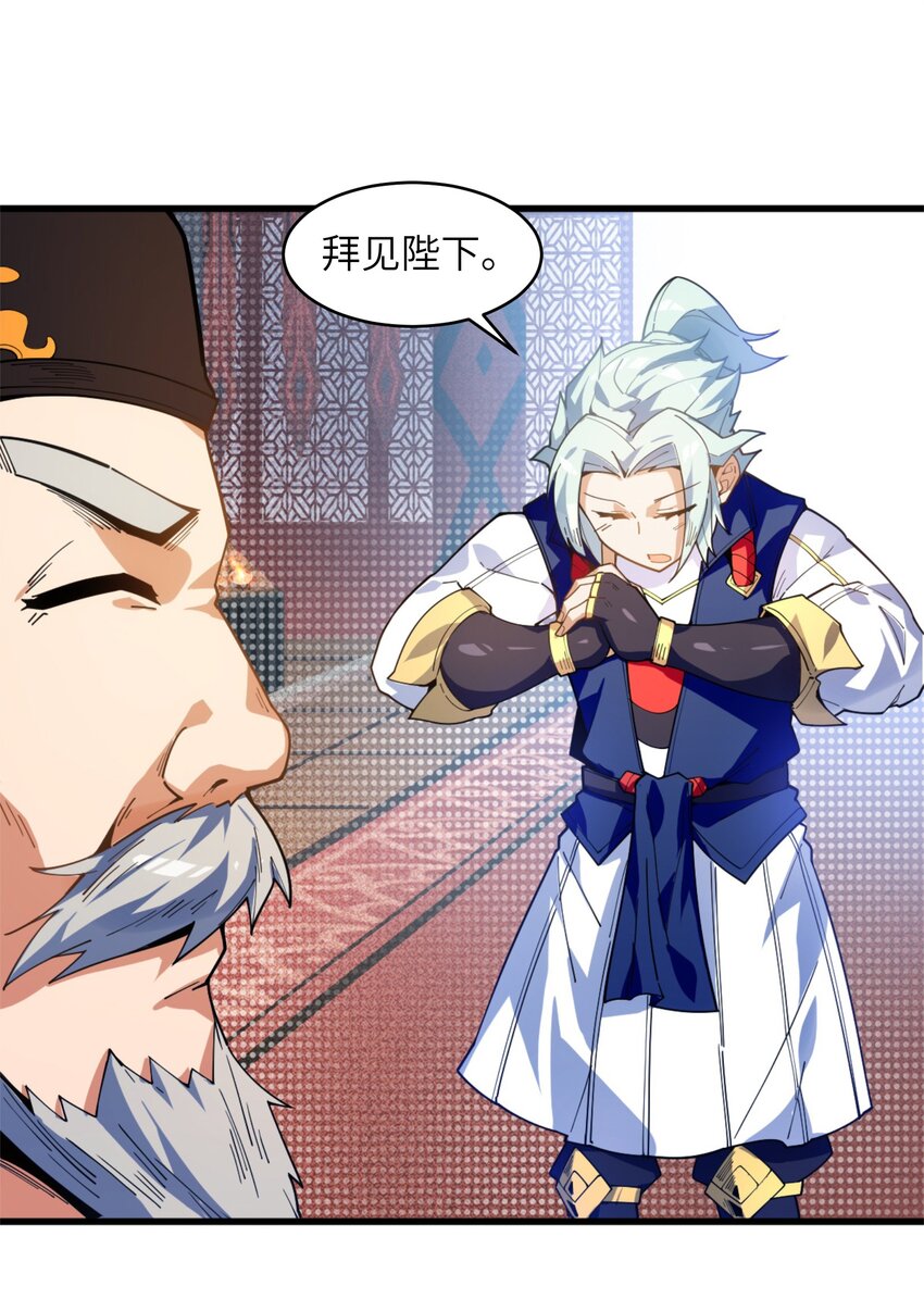 004 无名小卒而已5