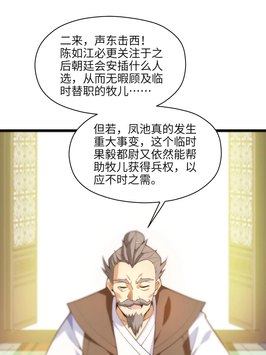 024 这种传言也有人会信？73