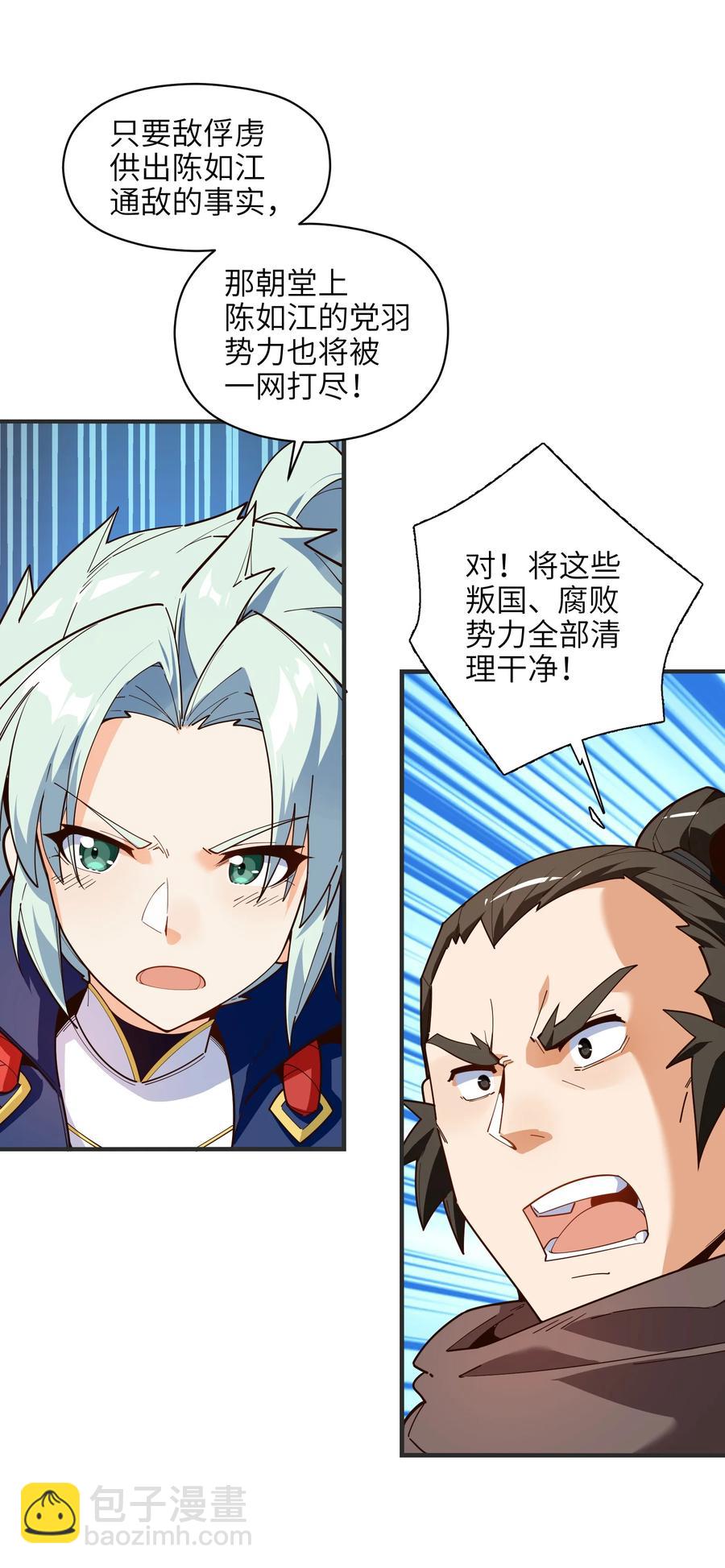 028 有劳了17