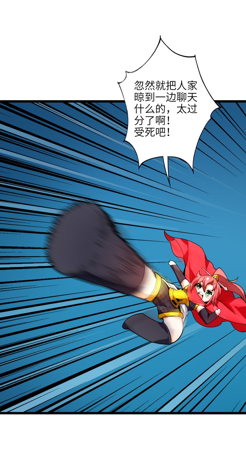 014 吾才不是小不点！51
