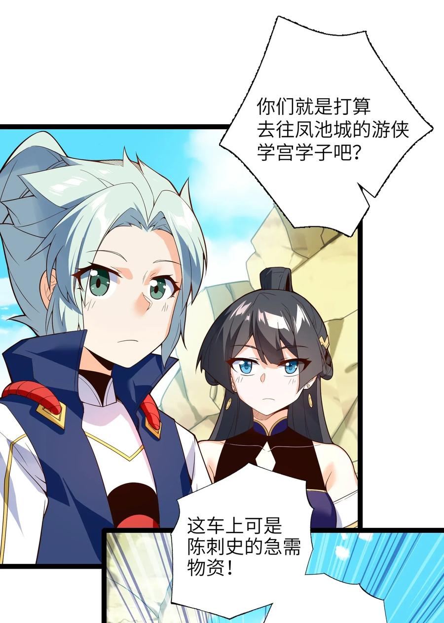022 干得漂亮41