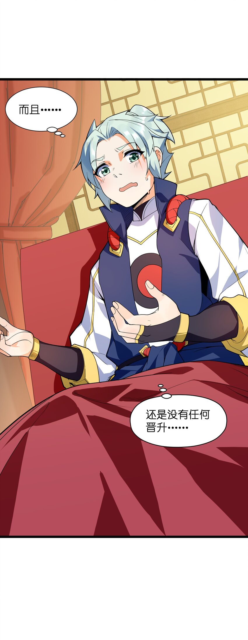 015 不如就享受其中吧！74