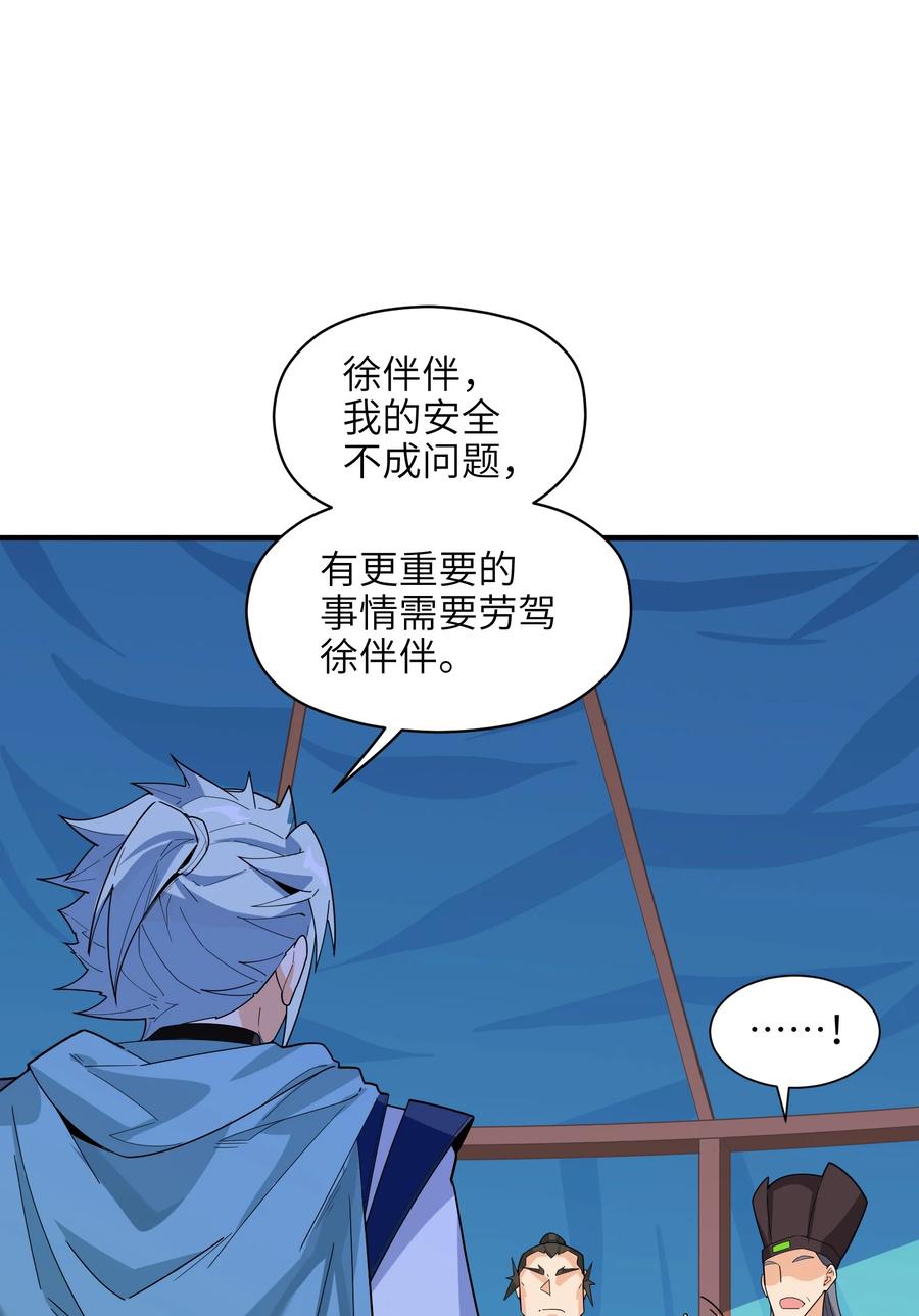 039 两者皆有可能82