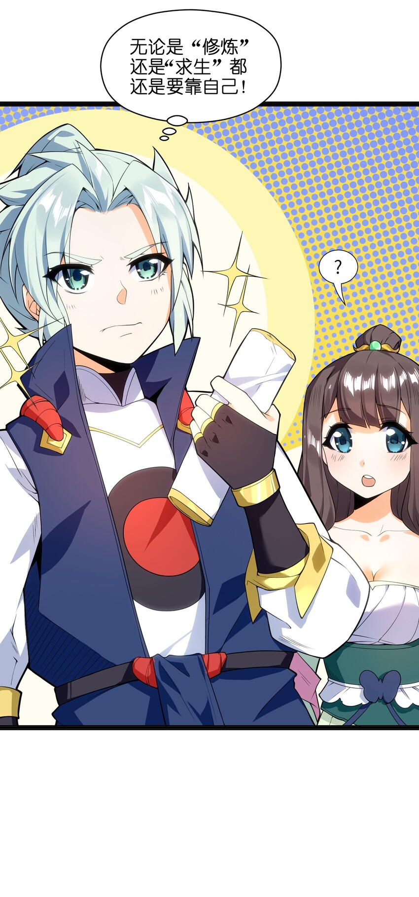 011 你是路痴？37