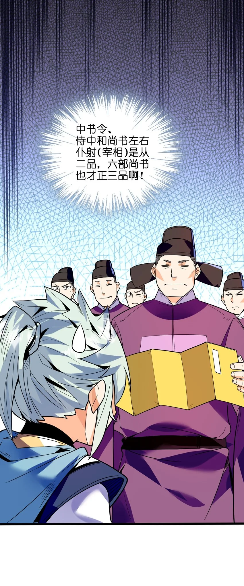 052（上） 真是好诗才！43