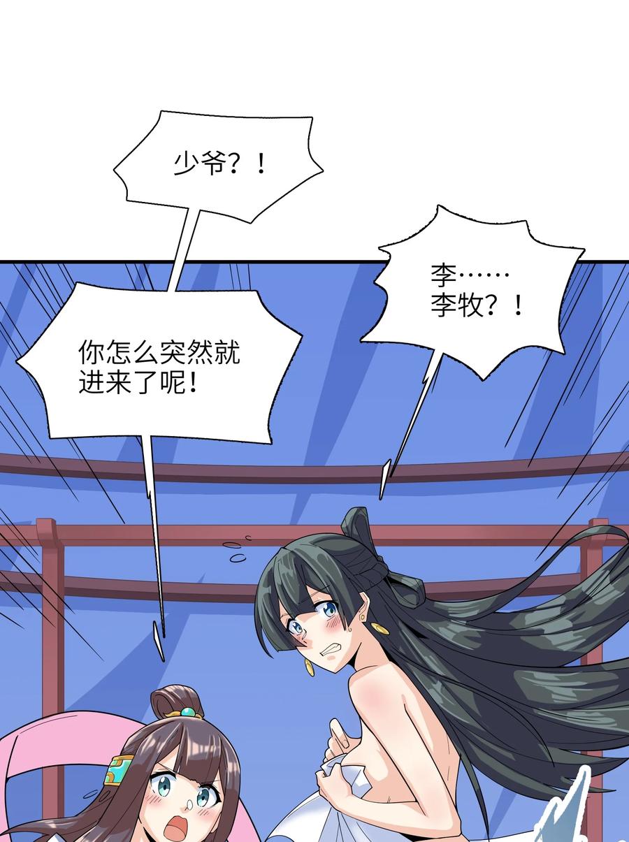 039 两者皆有可能13