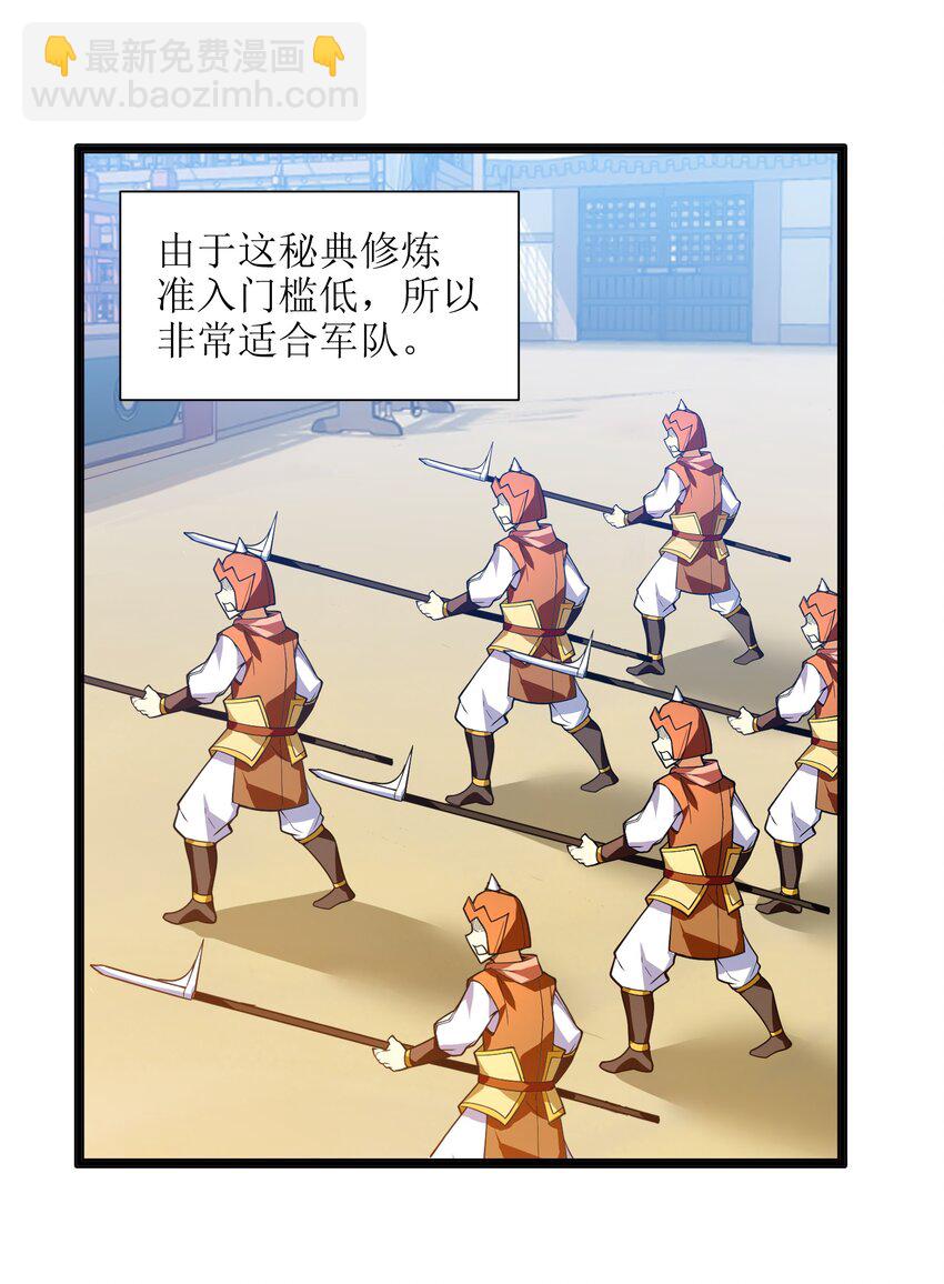 014 吾才不是小不点！38