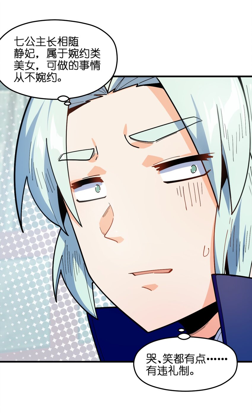 004 无名小卒而已25