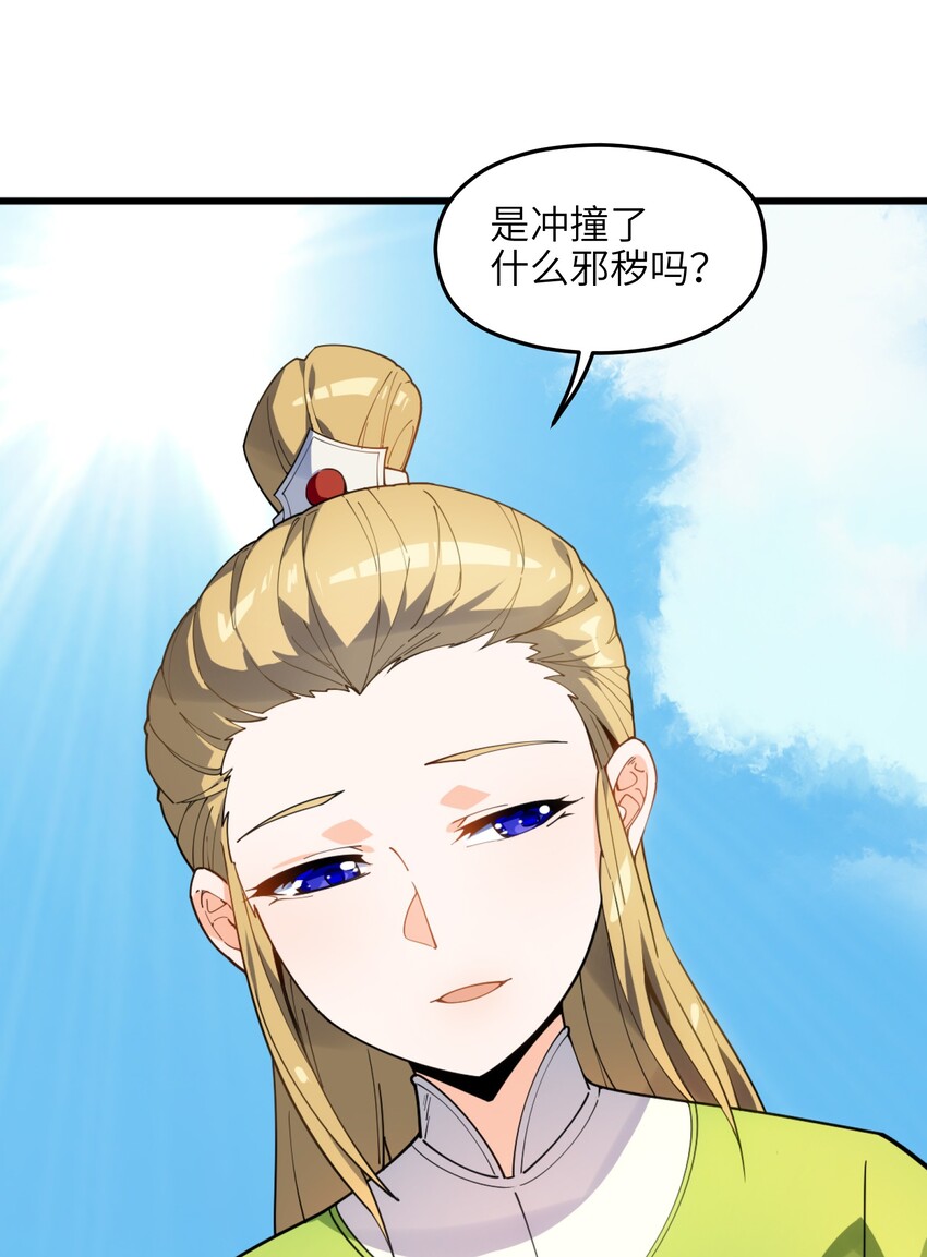 004 无名小卒而已17