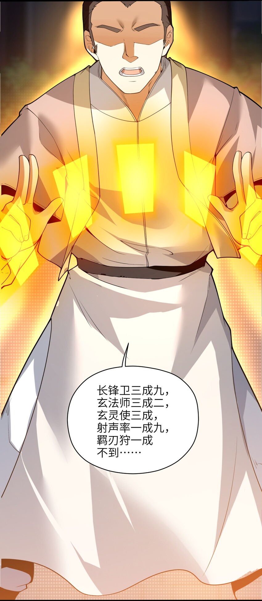 006 什么会？5