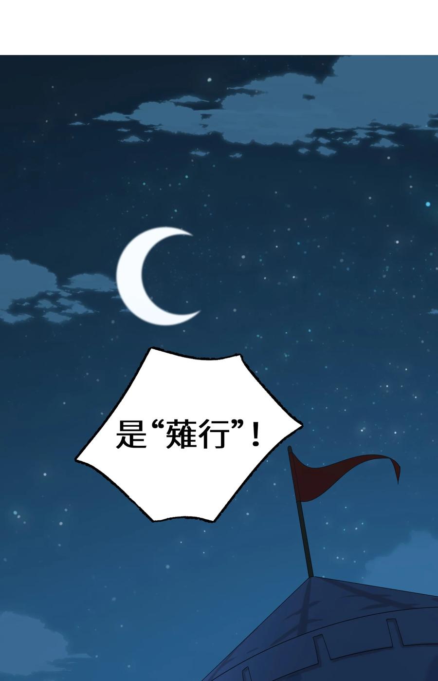 027 那就可以放心了！38