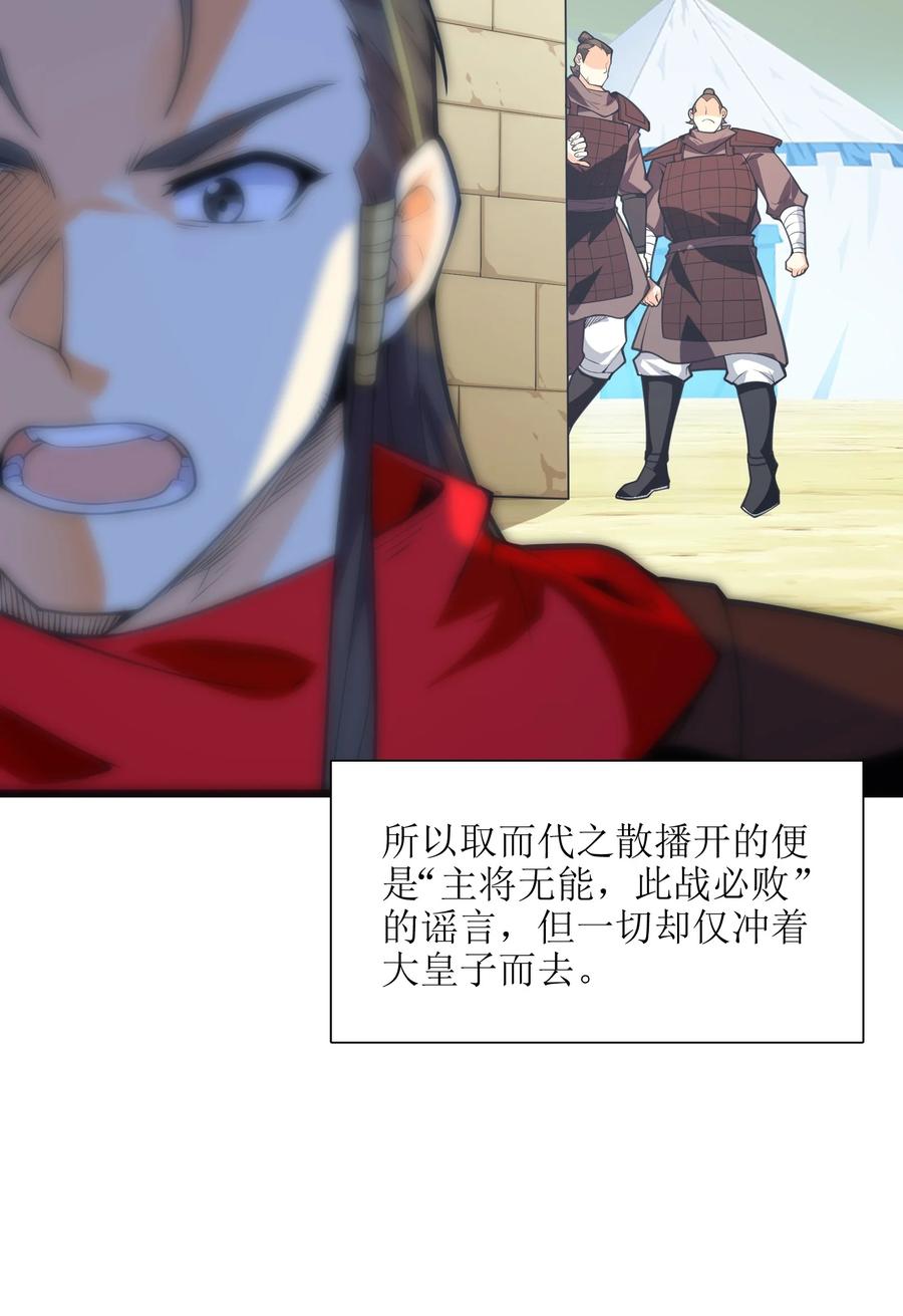 045 这仗还怎么打？64