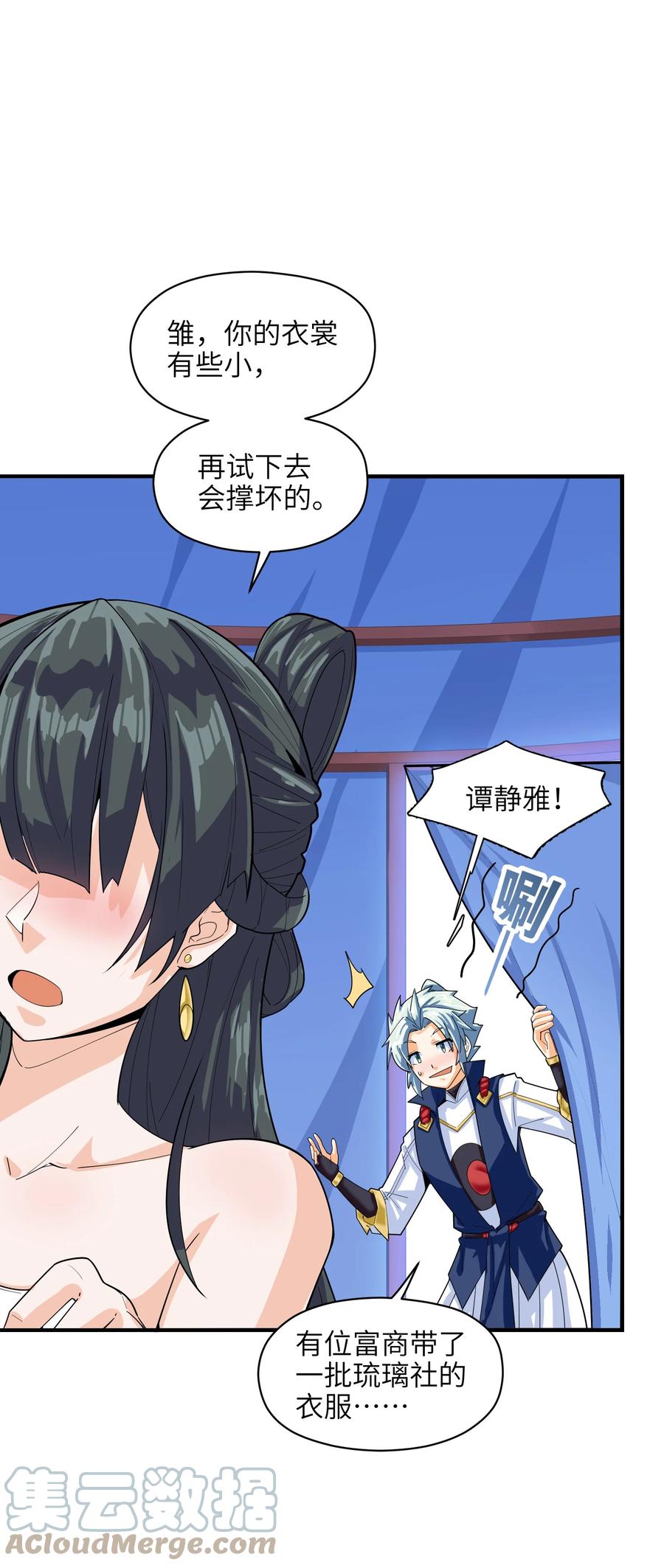 039 两者皆有可能12