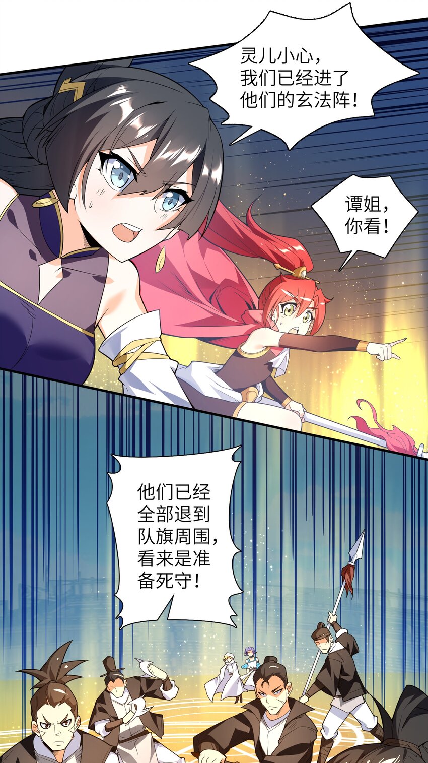 017 残血升级秒变满血54