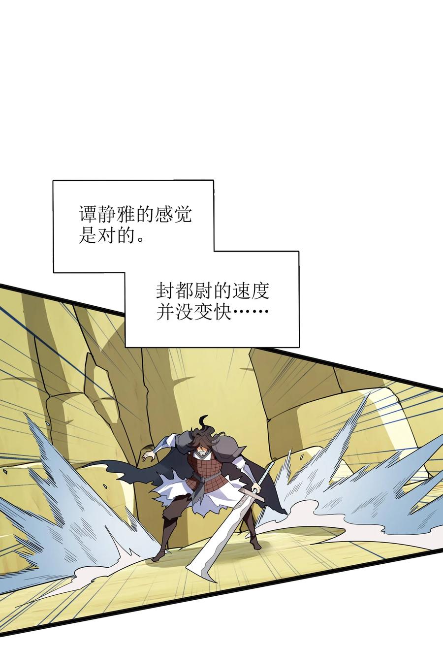 037 全由我拿下了！35
