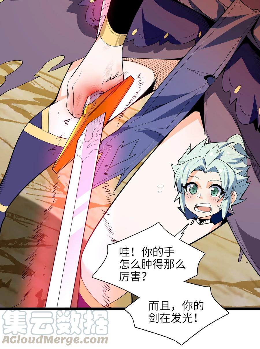 031 你竟然翻旧账！18