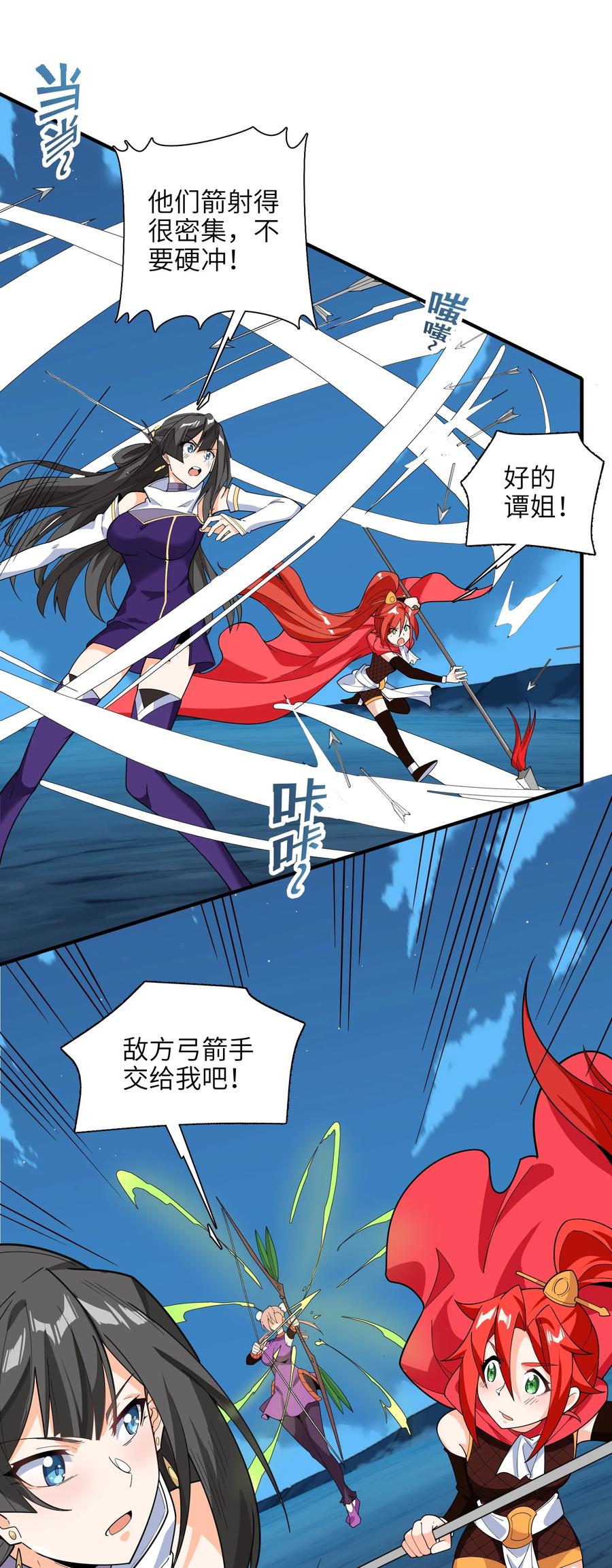 41 俘获民心11