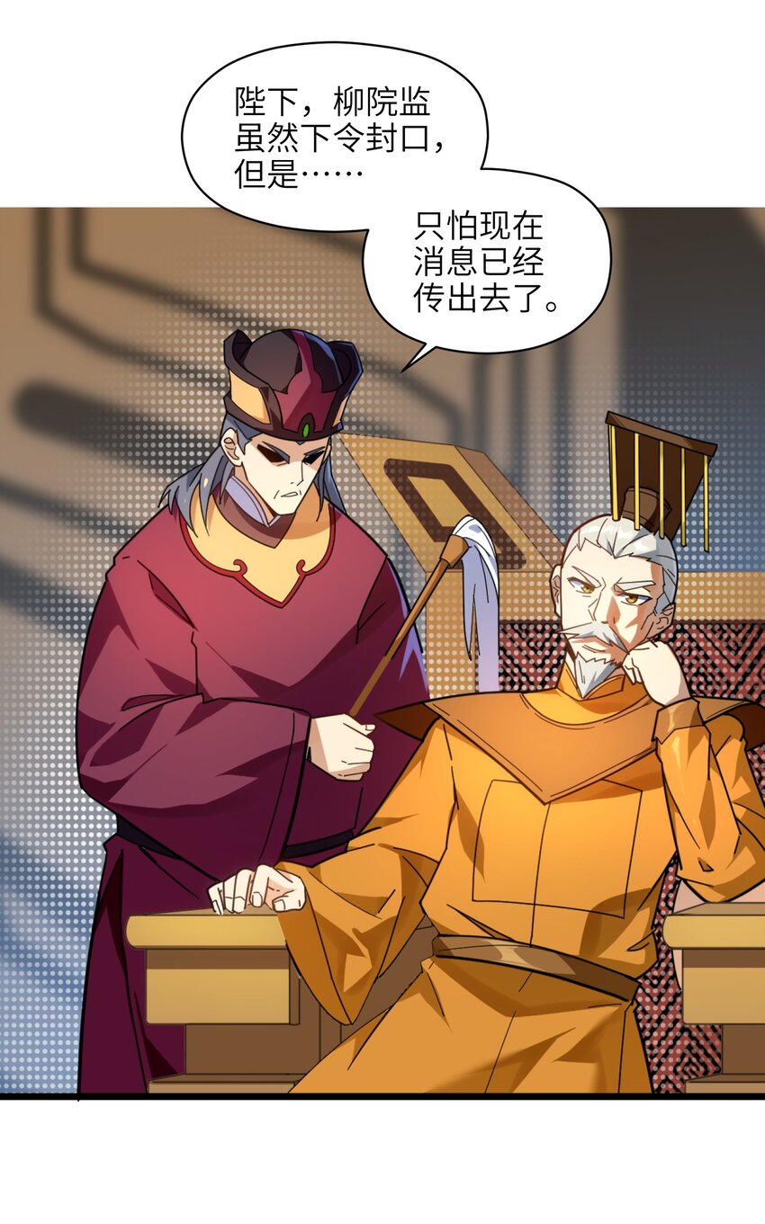 006 什么会？63