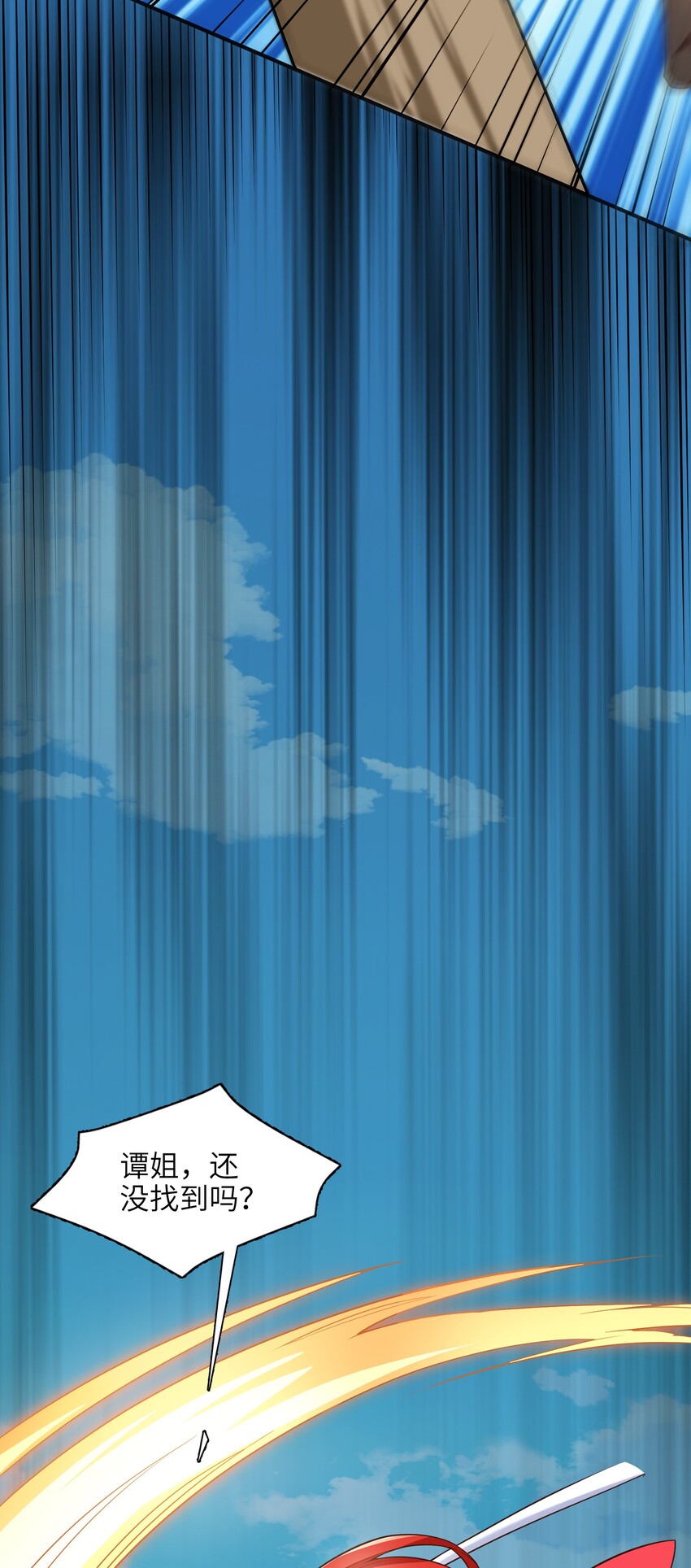 018 我拿下了！35