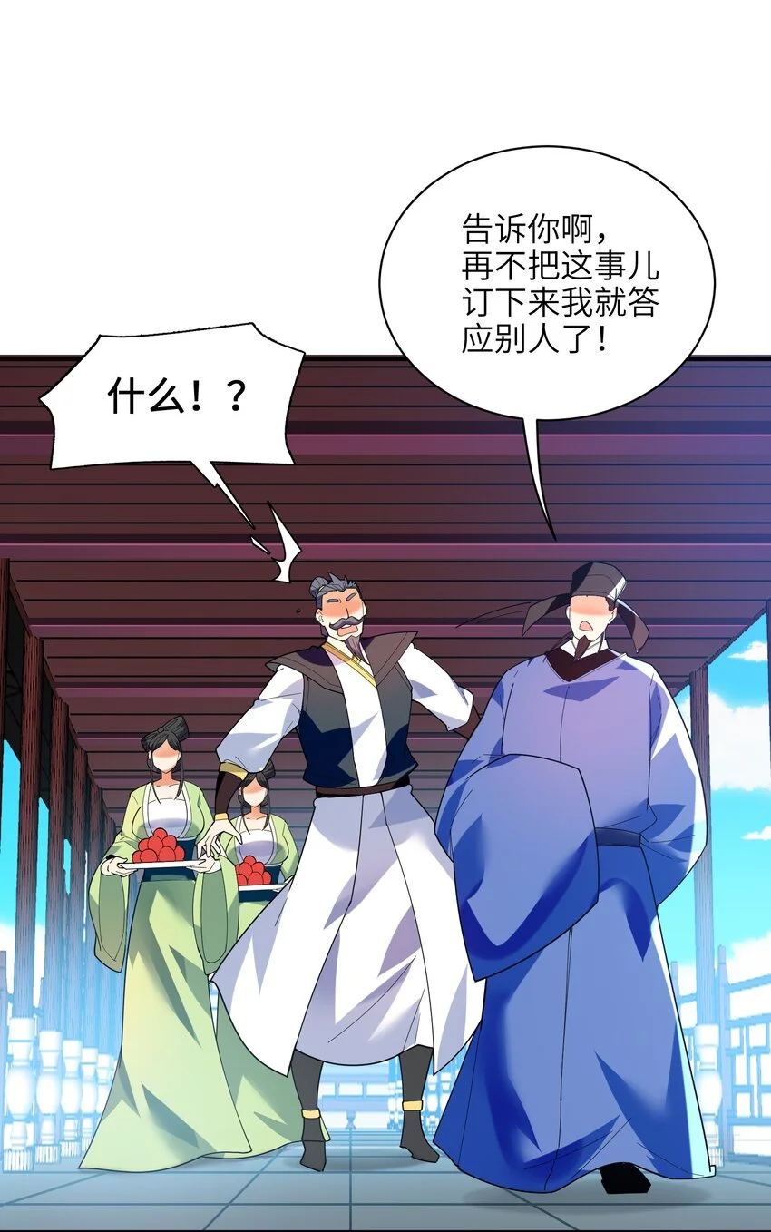 051 社死现场33