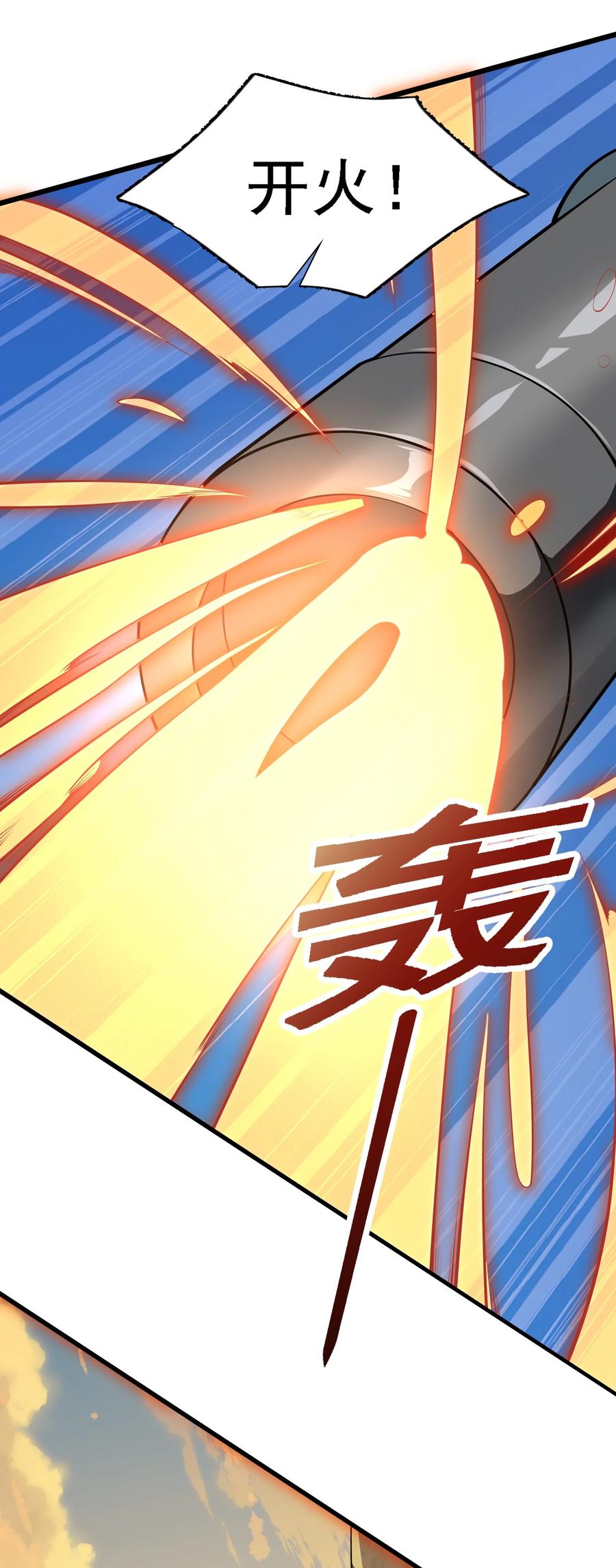 032 够默契7