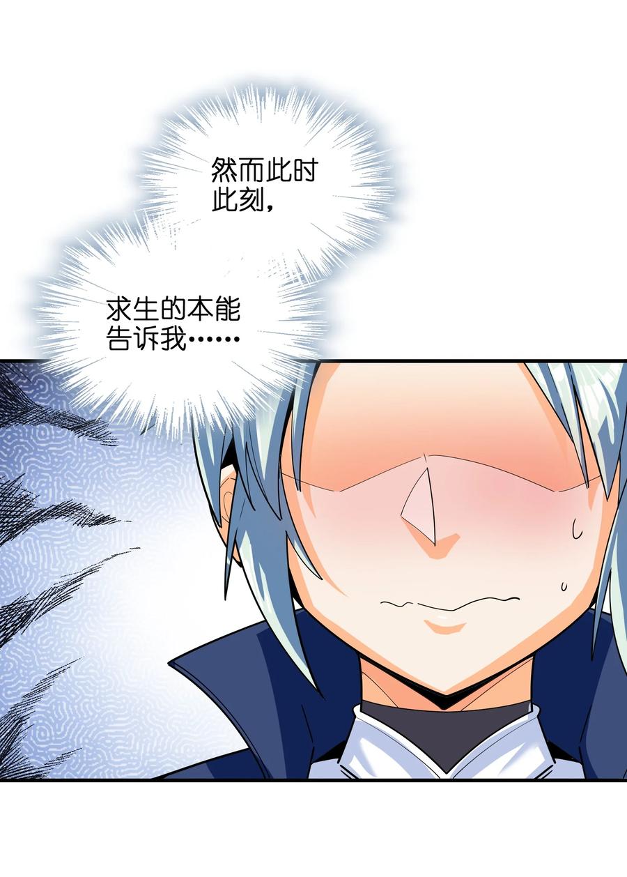 039 两者皆有可能16