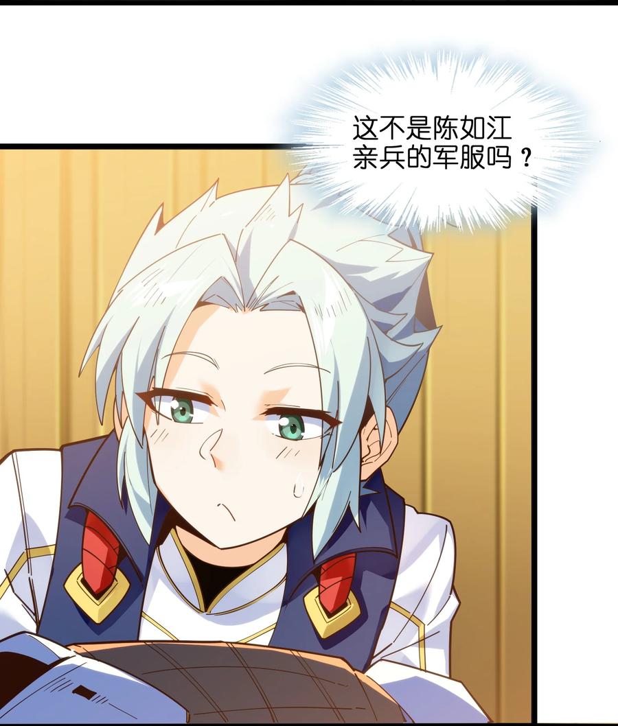 024 这种传言也有人会信？22