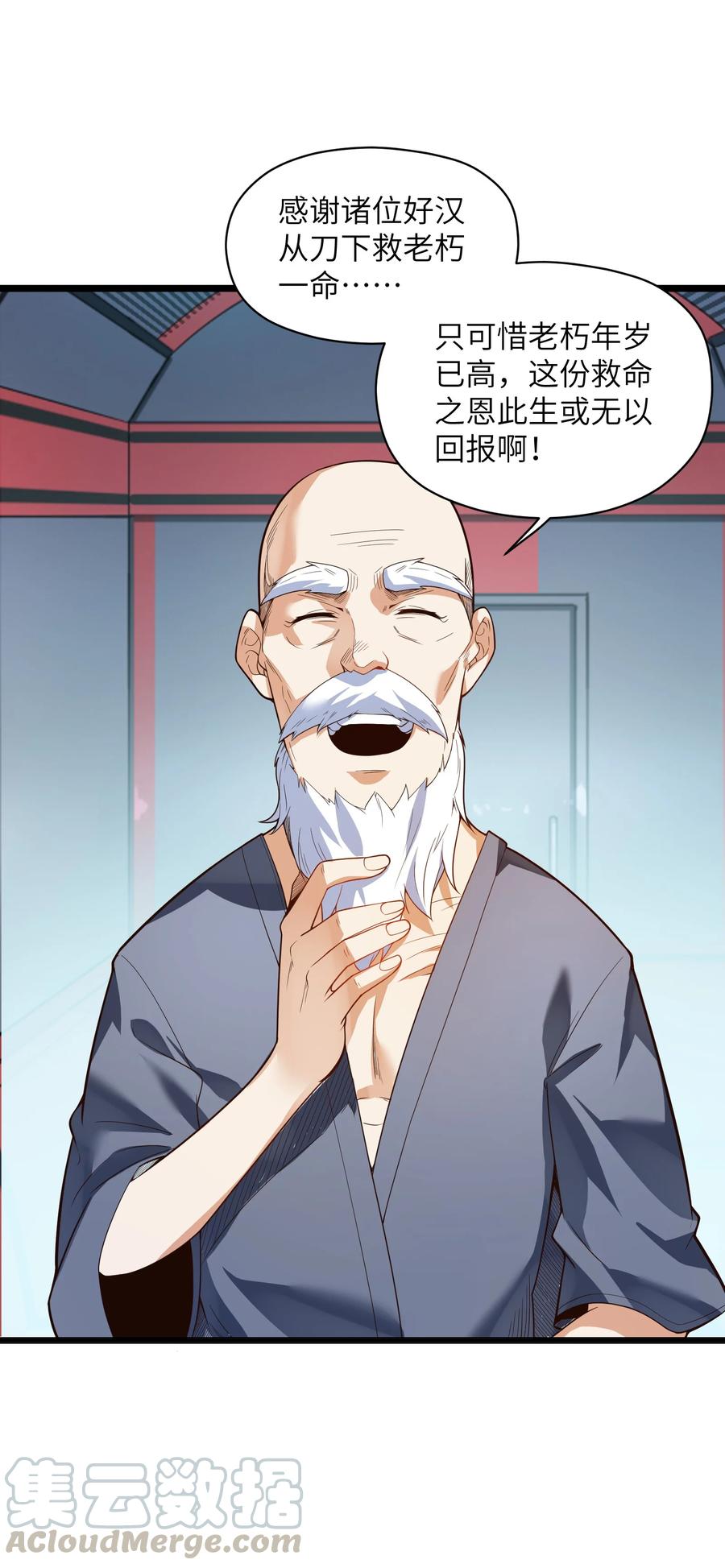 023 怎么又是这样！30