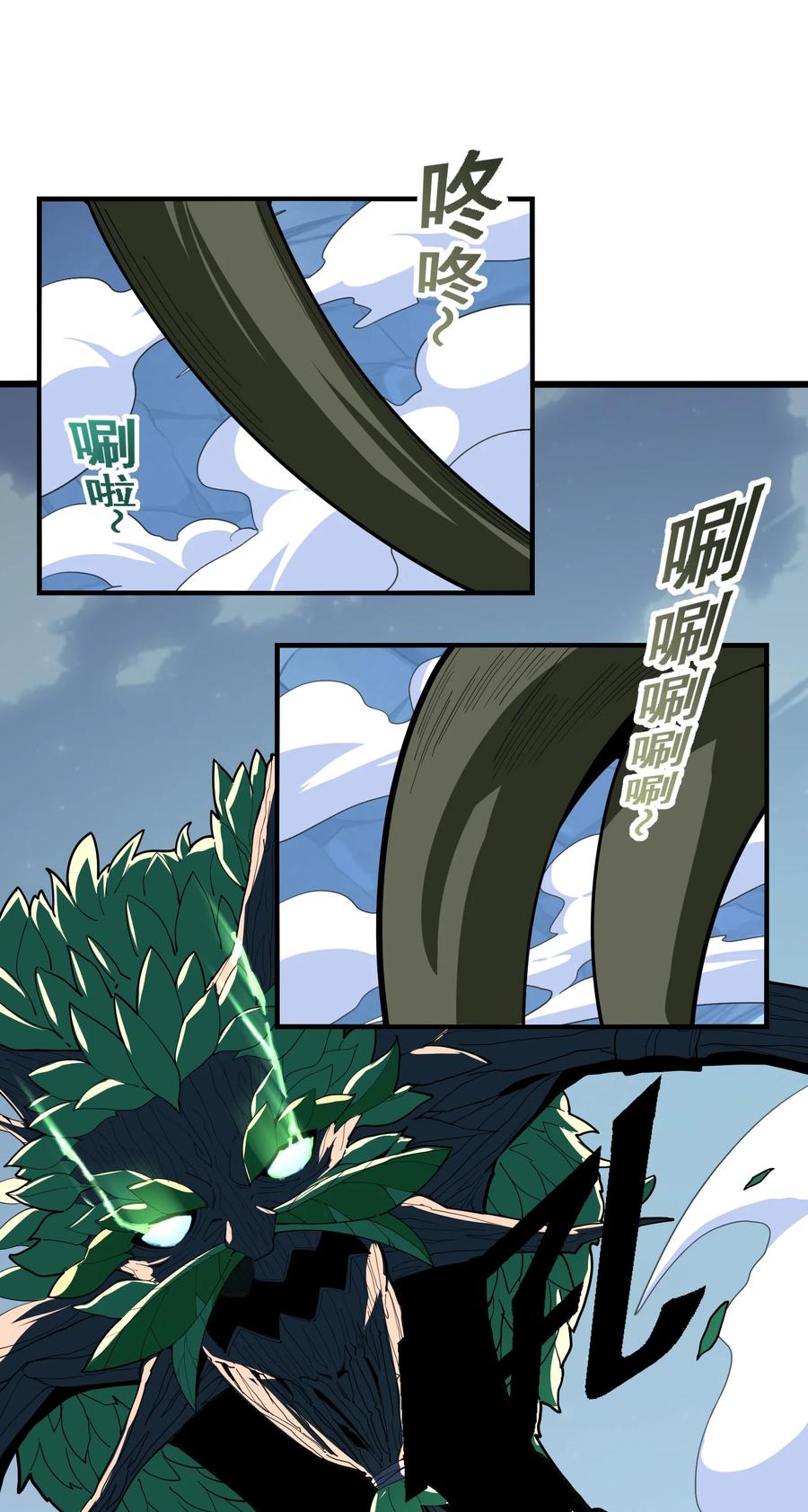 034 并肩战斗25