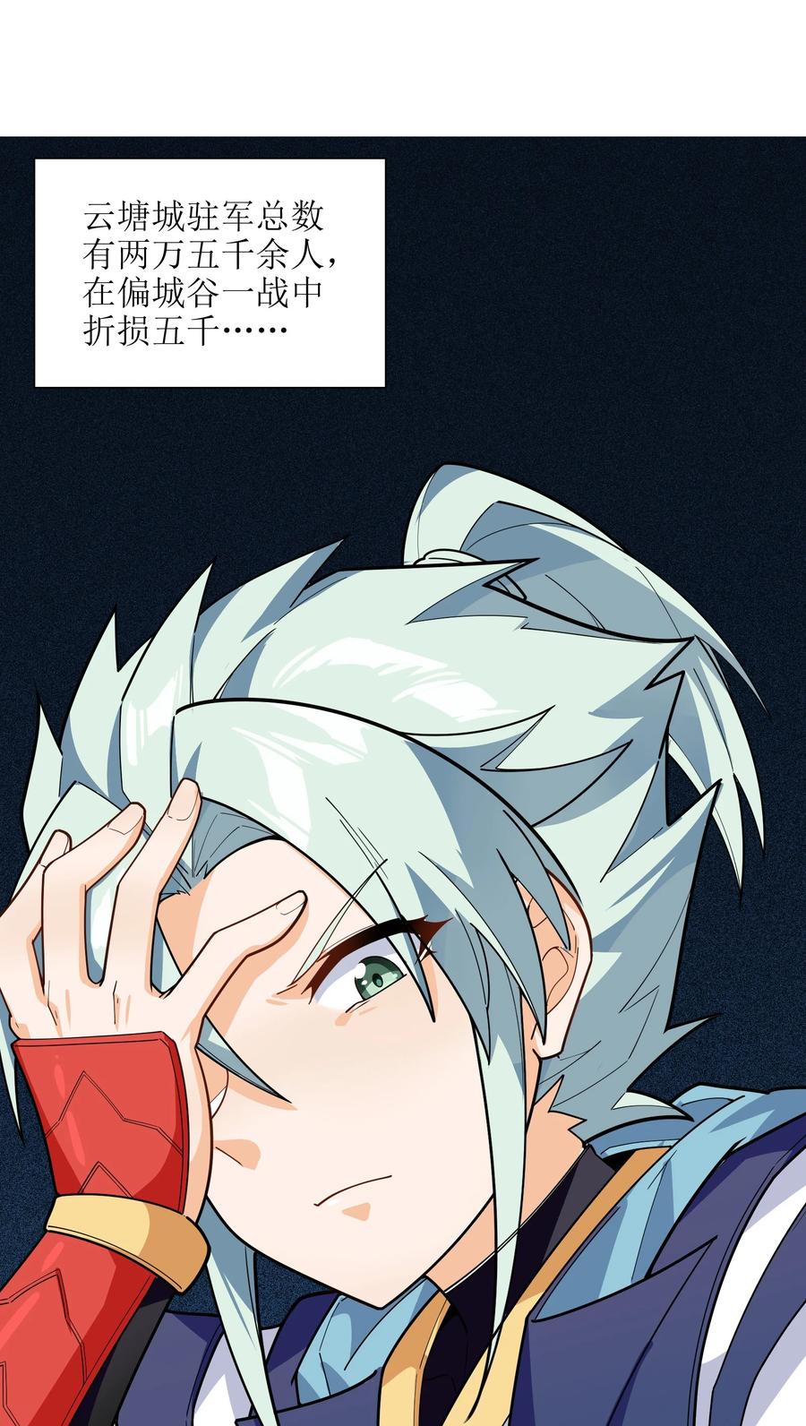41 俘获民心1