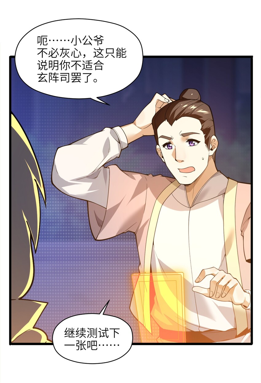 006 什么会？3