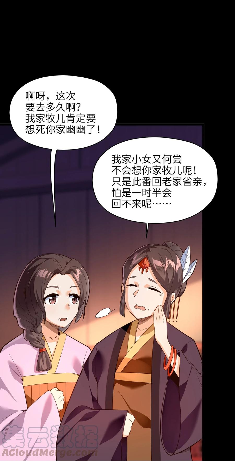 022 干得漂亮9