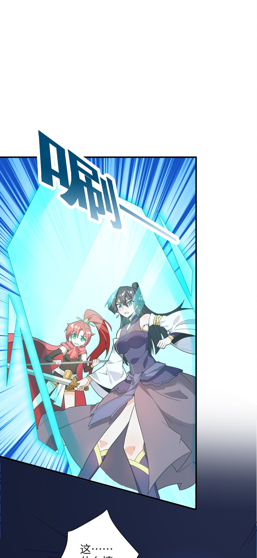 018 我拿下了！1