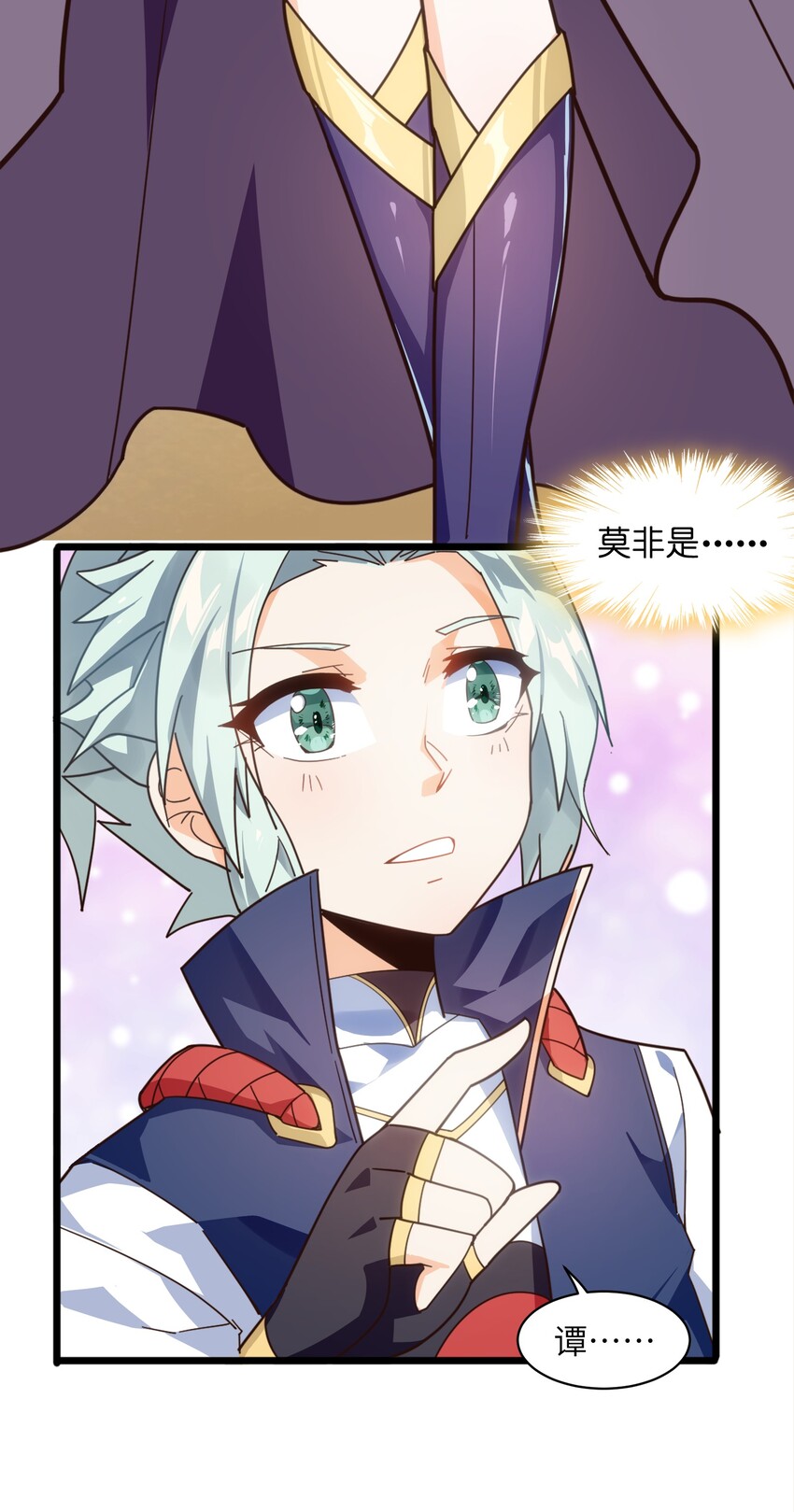 007 谭兄别来无恙？9