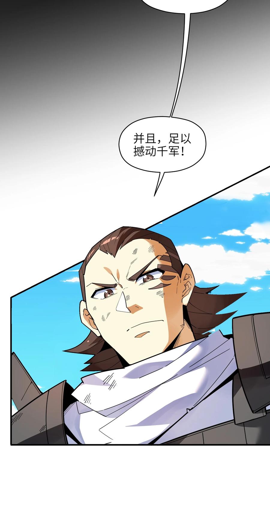 037 全由我拿下了！17