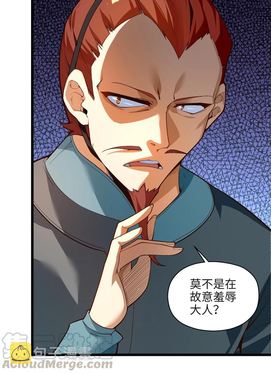 025 吾就勉为其难帮汝一把！6