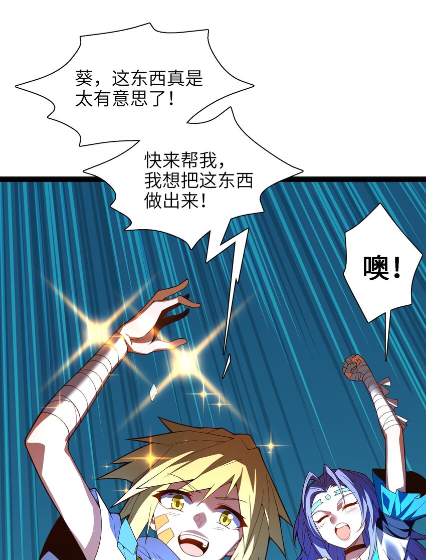 021 真像个怨妇50